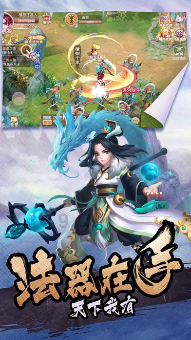 救援部落穴居人