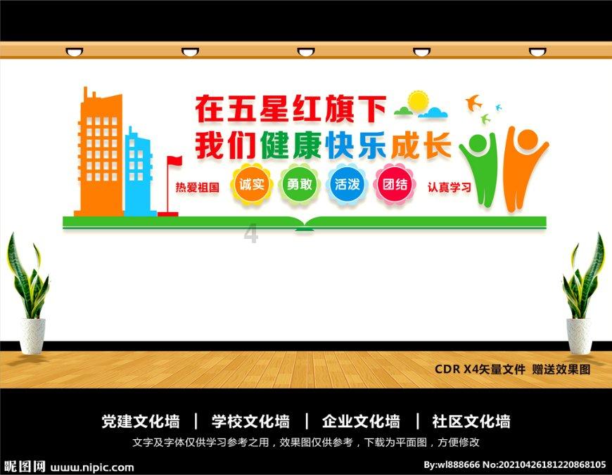 五部门组织开展智能制造示范工厂揭榜单位验收工作