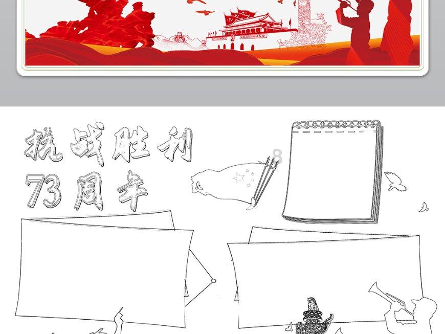 救援大胡子斗士